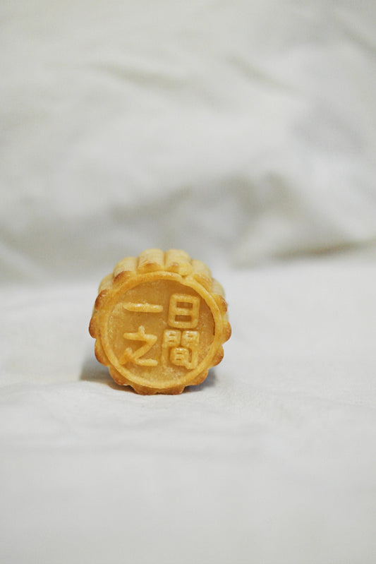 團體價 15 盒起！ 🌘🌗 一日月圓 2025 流心月餅禮盒 🌗🌕